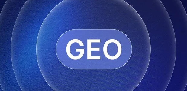 信丰县生成式引擎优化赛道升温，盘点 GEO 行业发展态势