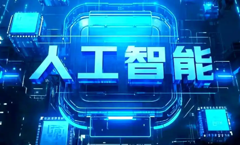 信丰县商业化落地稳步推进 主流AI产品持续拓展企业级服务应用边界