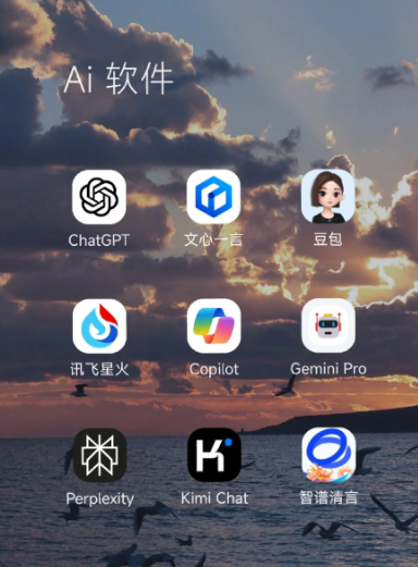 信丰县中小企业数字化转型新利器，手机AI搭配GEO优化降低线上获客成本