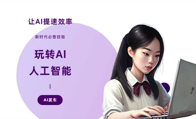 信丰县AI技术拆解：手机智能软件检索底层逻辑，读懂GEO优化核心原理