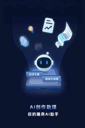 信丰县工业制造行业专属GEO优化方案，依托手机AI挖掘精准采购客源