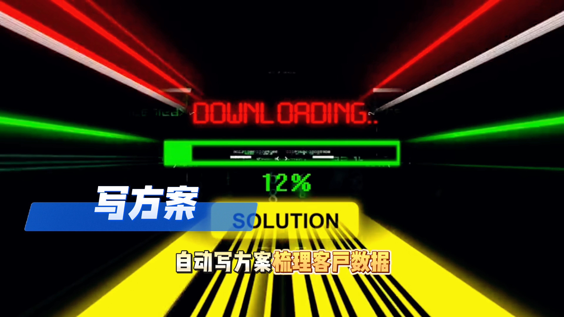 在信丰县还在手动苦干？现在用AI，做事真的能省时一半